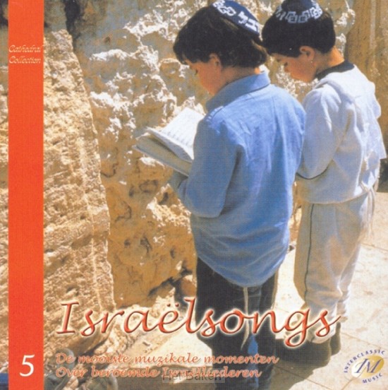 ISRAELSONGS