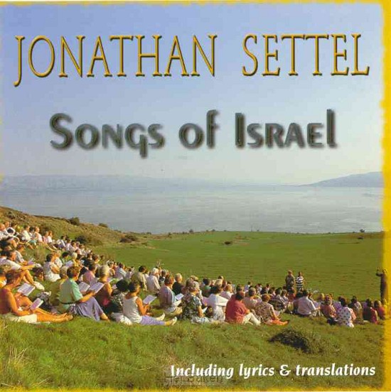 SONGS OF ISRAEL