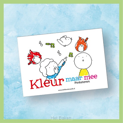 Kaart visje God beantwoordt knie-mail