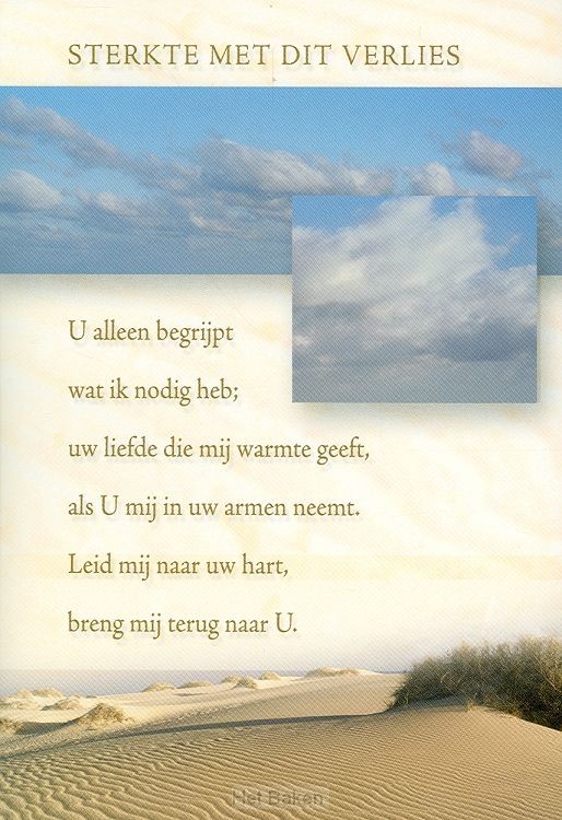 WK COND OPW U ALLEEN BEGRYPT 6 ST