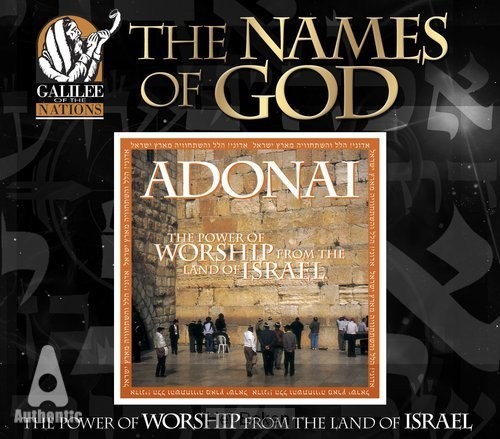ADONAI (REMASTERED) (CD)