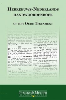 HEBREEUWS-NEDERLANDS HANDWOORDENBOEK OT