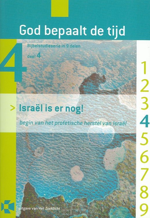 ISRAEL IS ER NOG