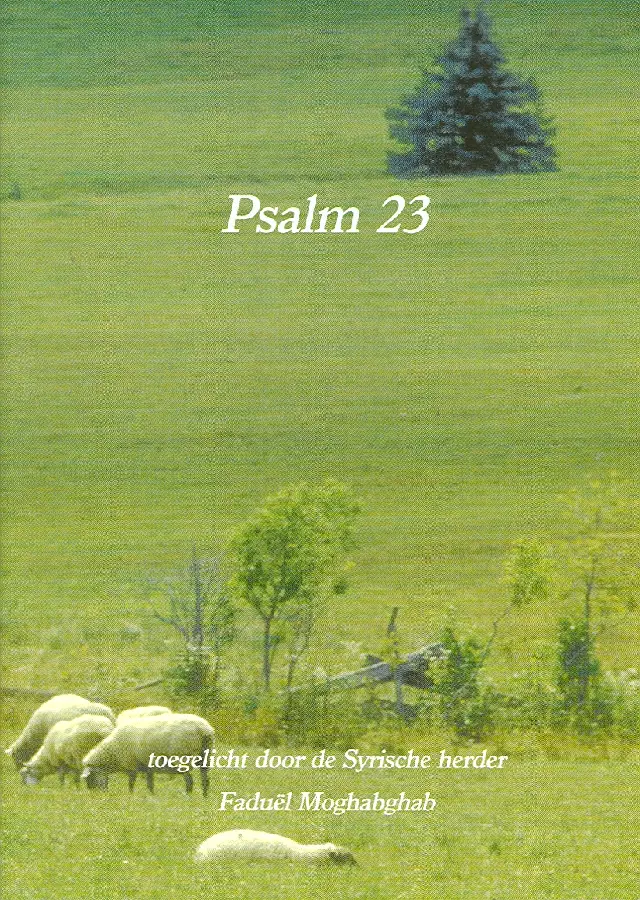 PSALM 23
