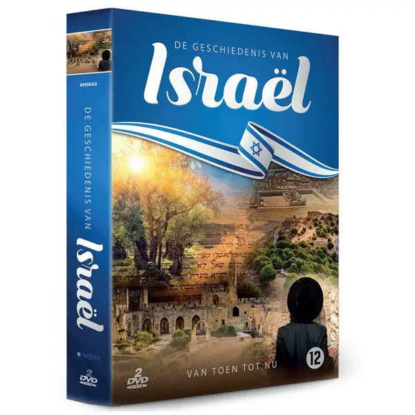 Geschiedenis van Israel