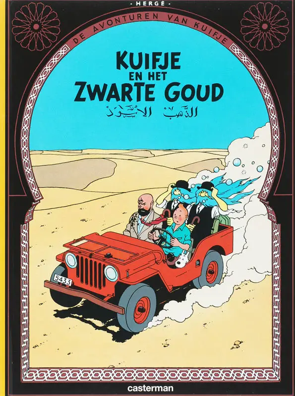 KUIFJE / 14 KUIFJE EN HET ZWARTE GOUD