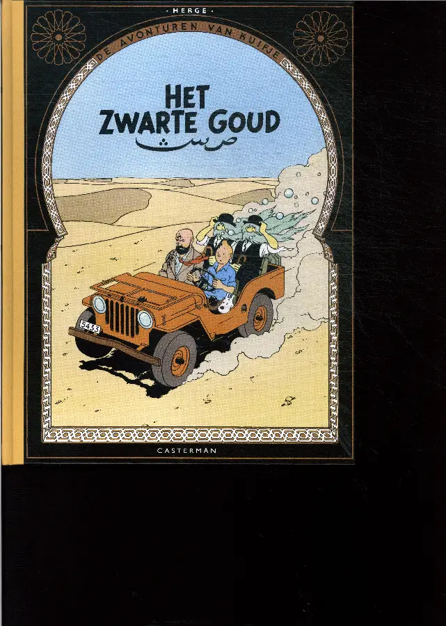 KUIFJE HET ZWARTE GOUD
