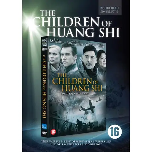 THE CHILDREN OF HUANG SHI