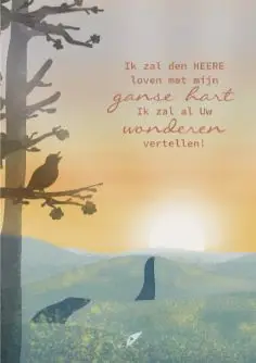 Wenskaart Ik zal de HEERE loven