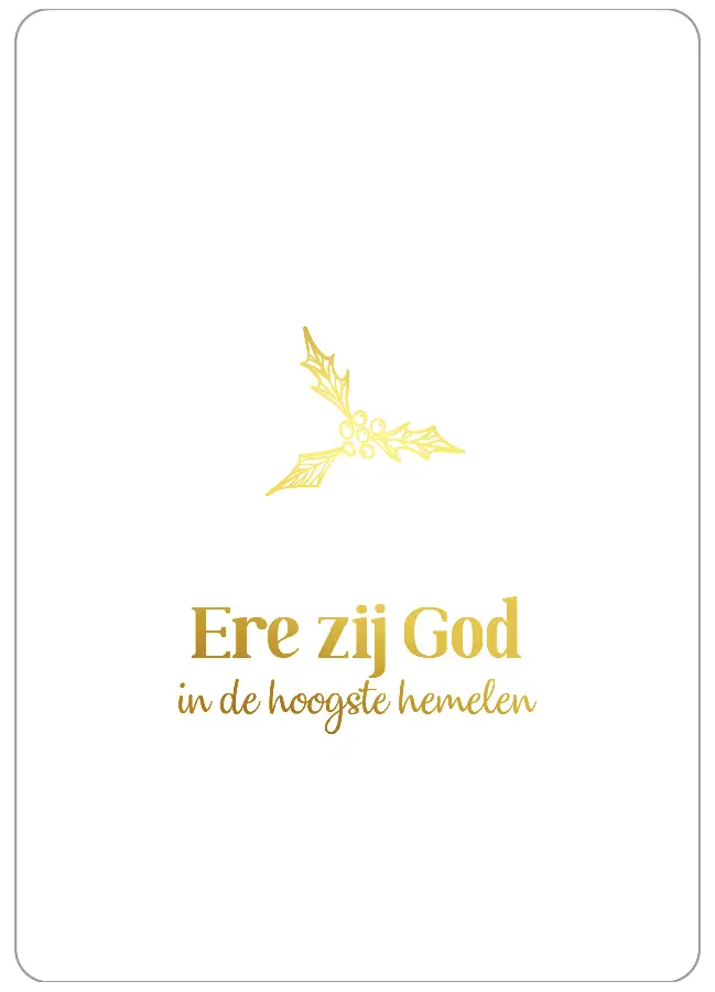 Ere zij God in de hoogste hemelen