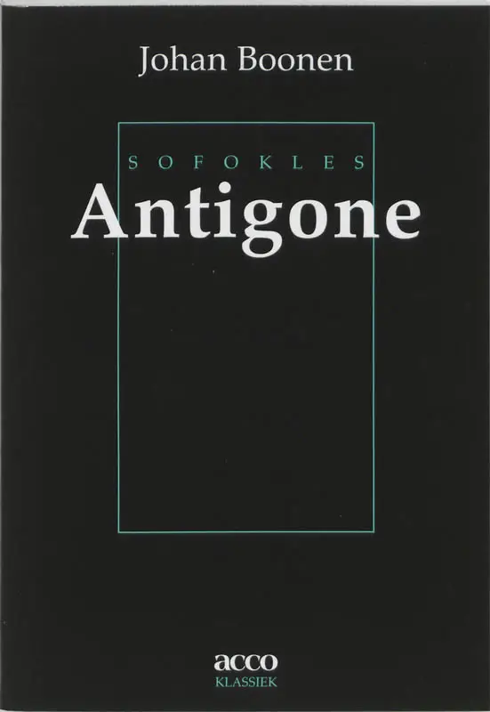 ANTIGONE