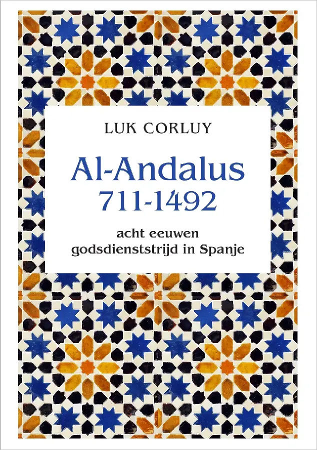Al-Andalus